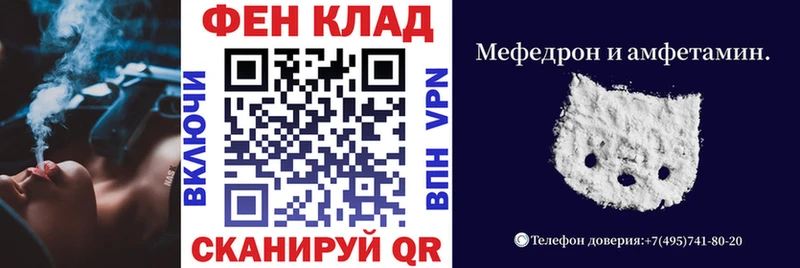 АМФ Розовый  Луга 