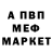 MDMA VHQ Tratsevskaya Anna