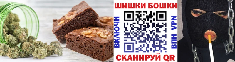 Canna-Cookies марихуана ссылка на мегу вход Луга
