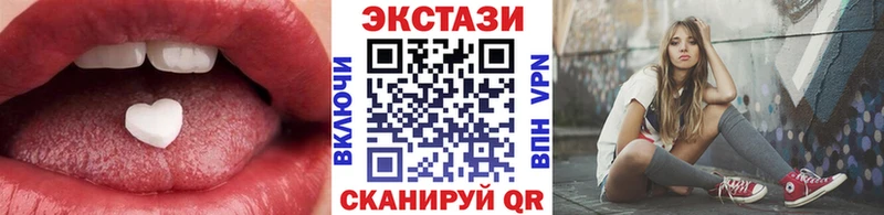 Ecstasy XTC  сколько стоит  Луга 