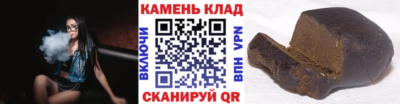 ГАШИШ hashish  где можно купить наркотик  Луга 