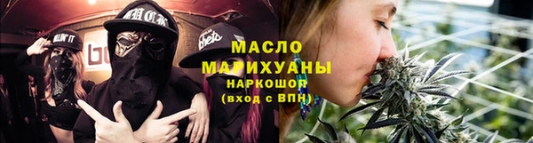 прущий лед Абинск
