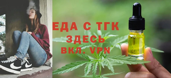 MDMA Алексин