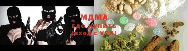 синтетический гашиш Абаза