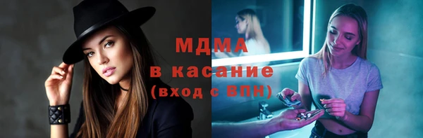 таблы Абдулино