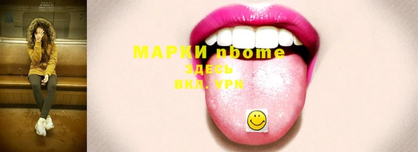 прущий лед Абинск