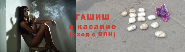таблы Абдулино