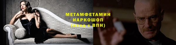 первитин Алзамай