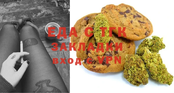 синтетический гашиш Абаза