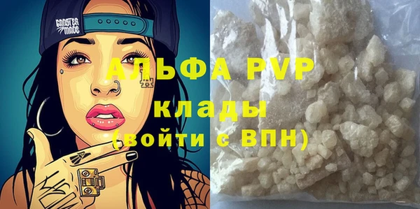 синтетический гашиш Абаза