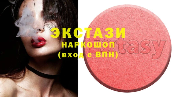 MDMA Алексин