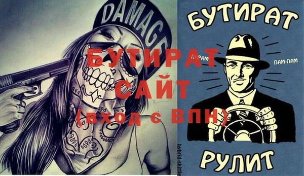 прущий лед Абинск