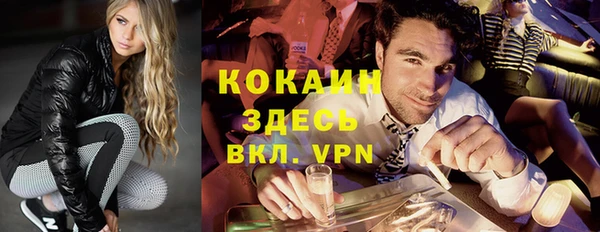 синтетический гашиш Абаза