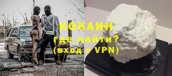 прущий лед Абинск