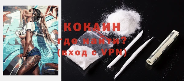 таблы Абдулино