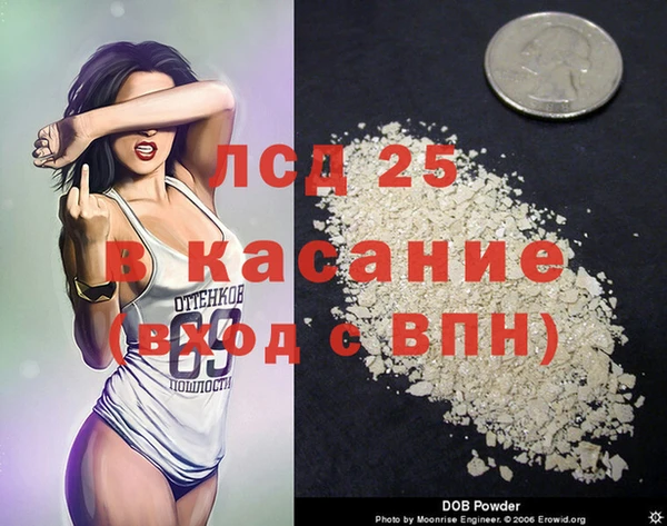 синтетический гашиш Абаза