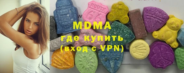 синтетический гашиш Абаза
