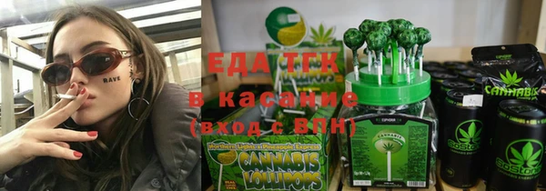 таблы Абдулино