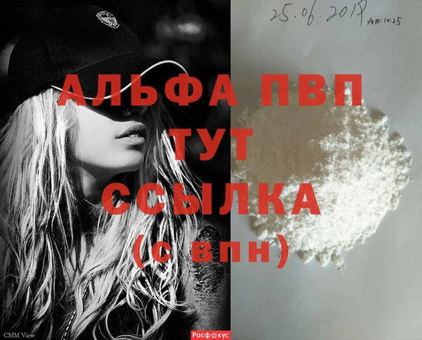 таблы Абдулино