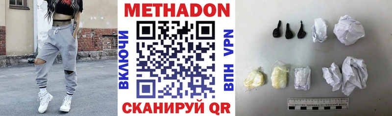МЕТАДОН мёд Луга
