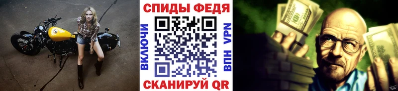 Первитин пудра продажа наркотиков Луга
