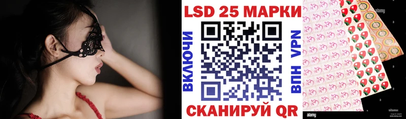 Марки 25I-NBOMe 1,5мг Луга
