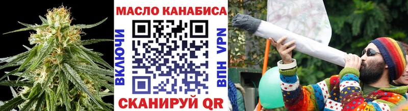 Дистиллят ТГК жижа  Луга 